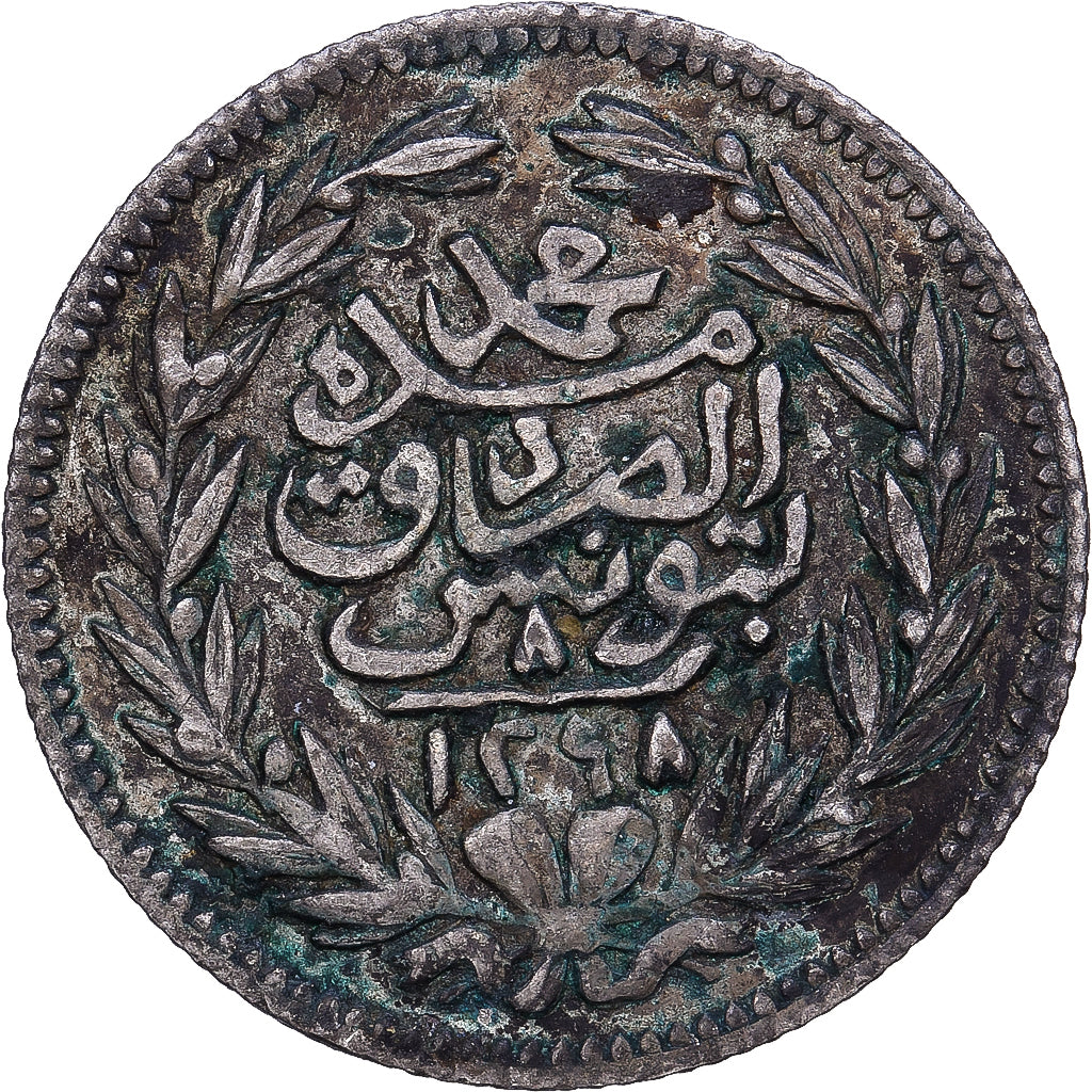 Tunisia, TUNIS, Sultan Abdul Hamid II with Muhammad al-Sadiq Bey, 8 Kharub, 1881