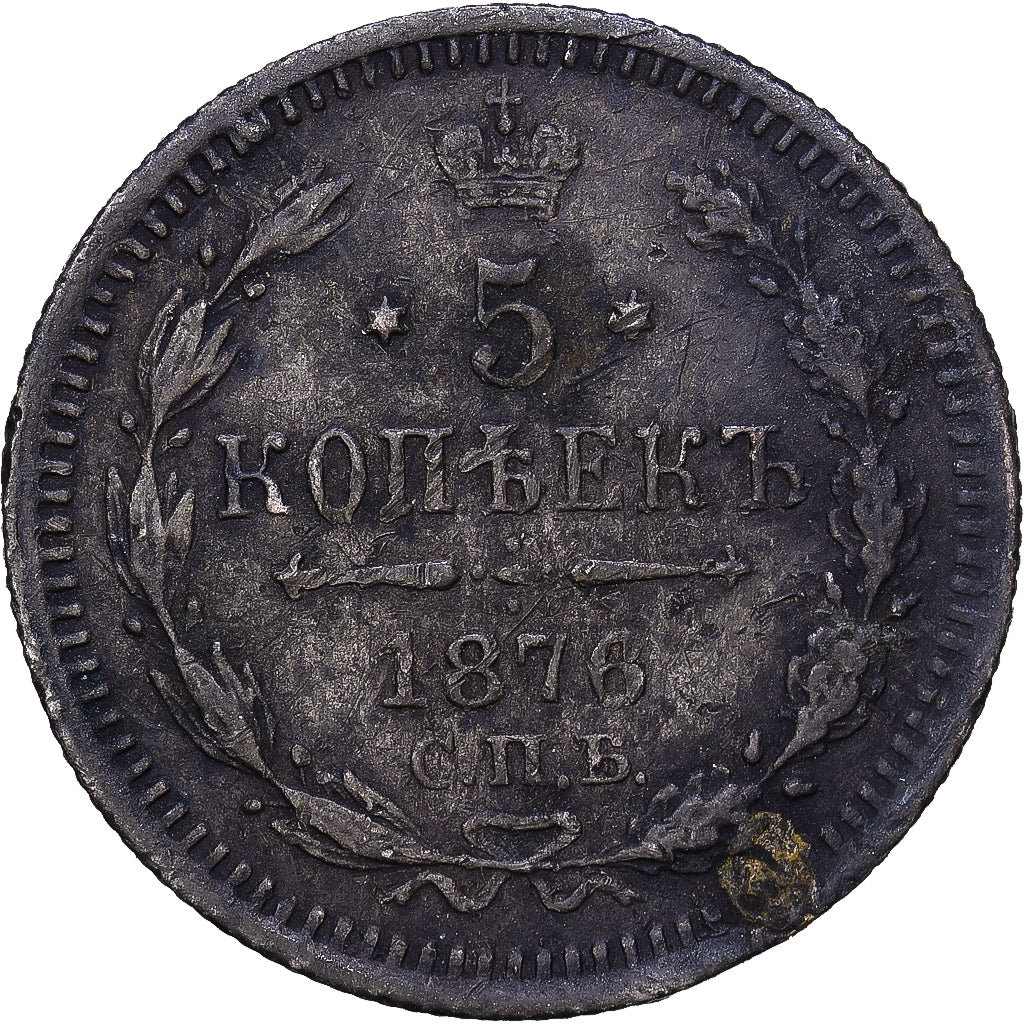 Russia, 5 Kopeks, 1876, Silver, VF(20-25)