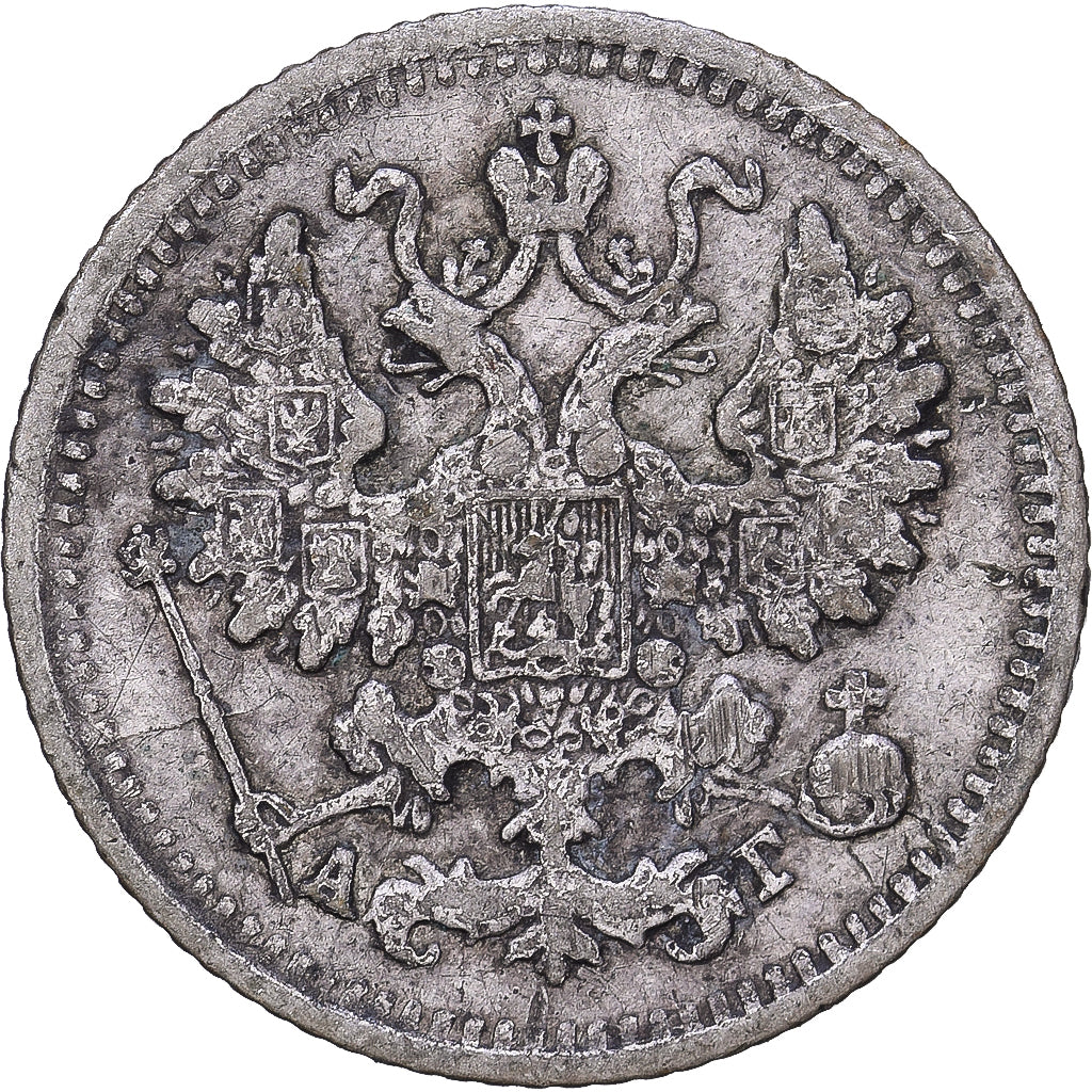 Russia, Alexander III, 5 Kopeks, 1890, Saint Petersburg, Silver, VF(30-35)