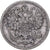 Russia, Alexander III, 5 Kopeks, 1890, Saint Petersburg, Silver, VF(30-35)