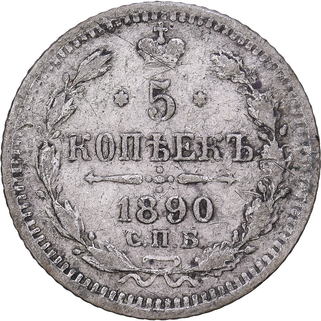 Russia, Alexander III, 5 Kopeks, 1890, Saint Petersburg, Silver, VF(30-35)