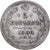 Russia, Alexander III, 5 Kopeks, 1890, Saint Petersburg, Silver, VF(30-35)