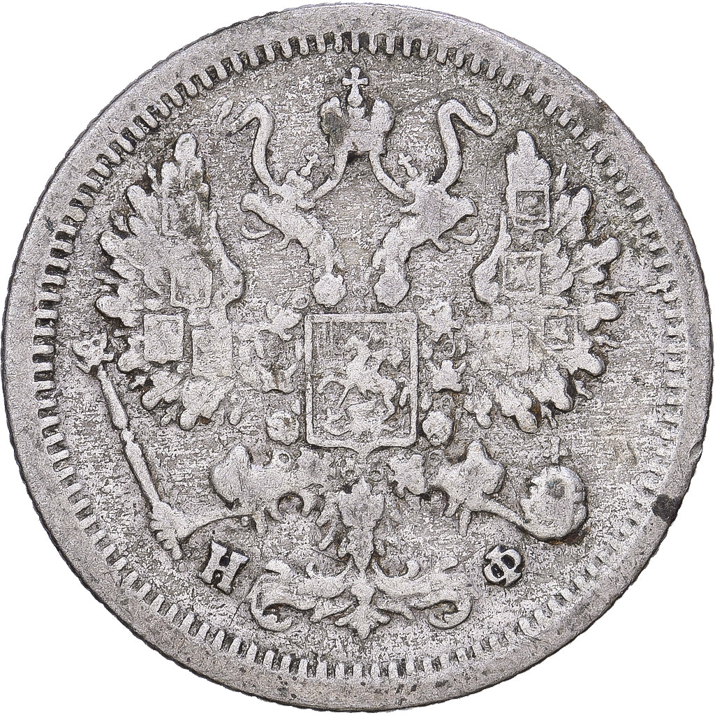 Russland, Nicholas II, 10 Kopeks, 1879, Silber, S, KM:20a.2
