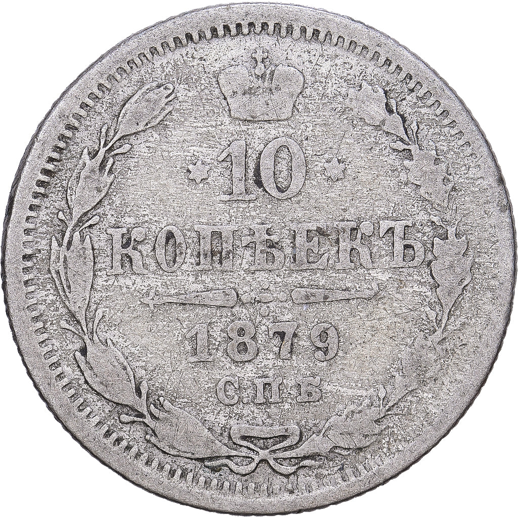 Russland, Nicholas II, 10 Kopeks, 1879, Silber, S, KM:20a.2