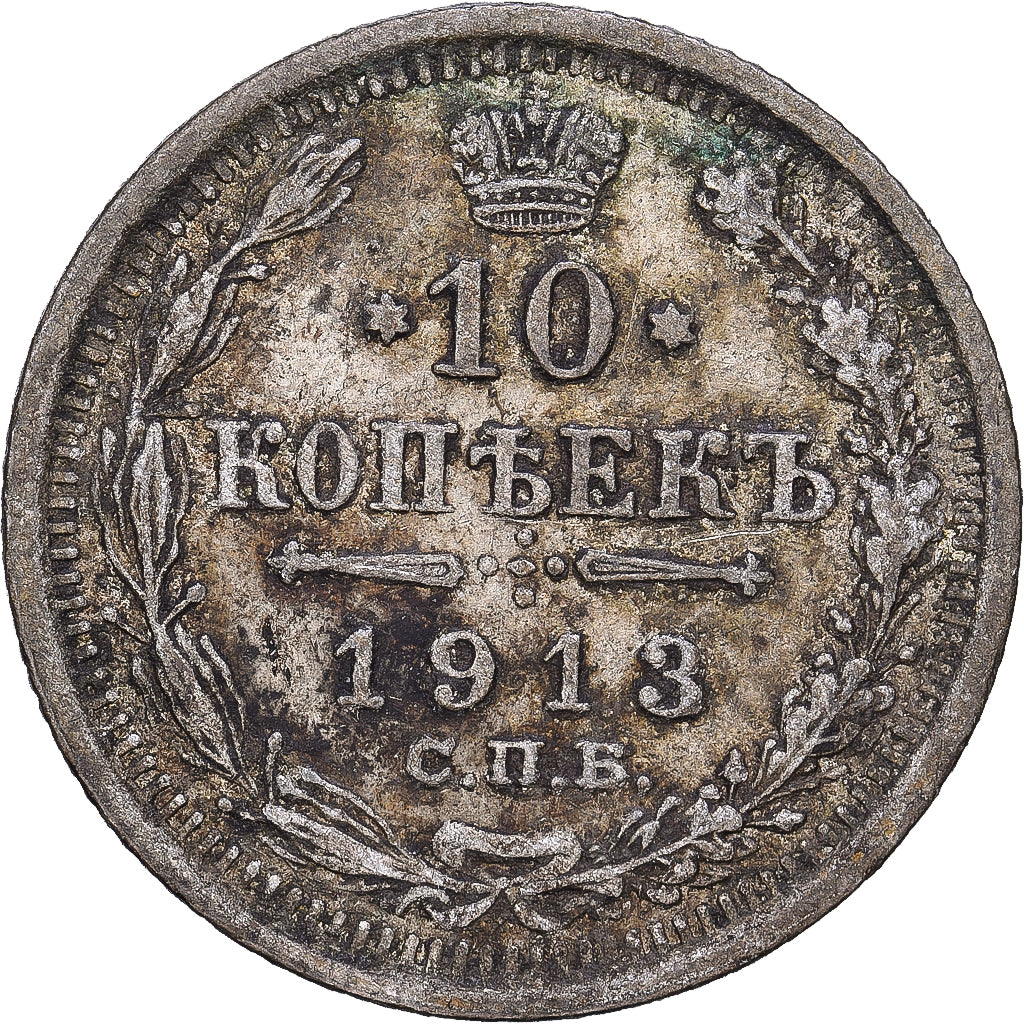 Russia, Nicholas II, 10 Kopeks, 1913, Saint Petersburg, Srebro, VF(30-35)