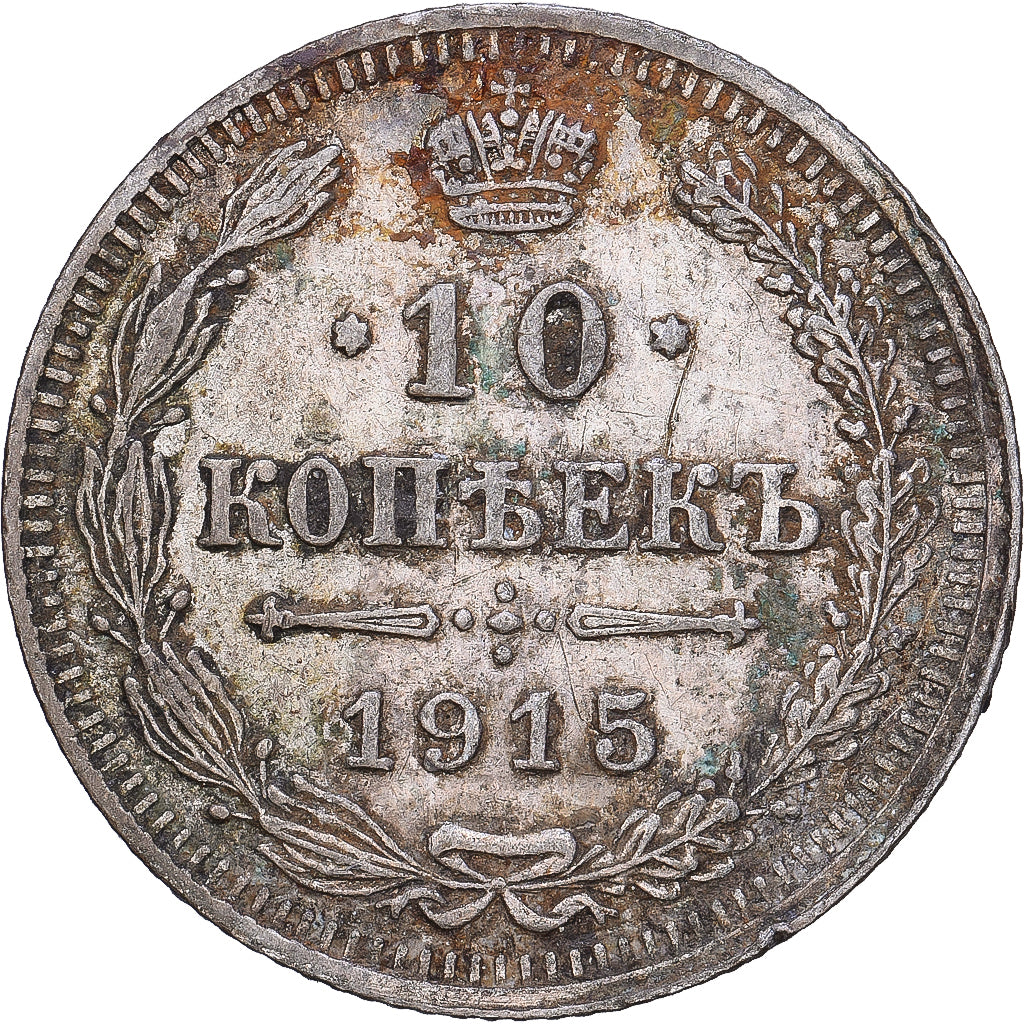 Russia, Nicholas II, 10 Kopeks, 1915, Petrograd, Srebro, VF(30-35), KM:20a.3