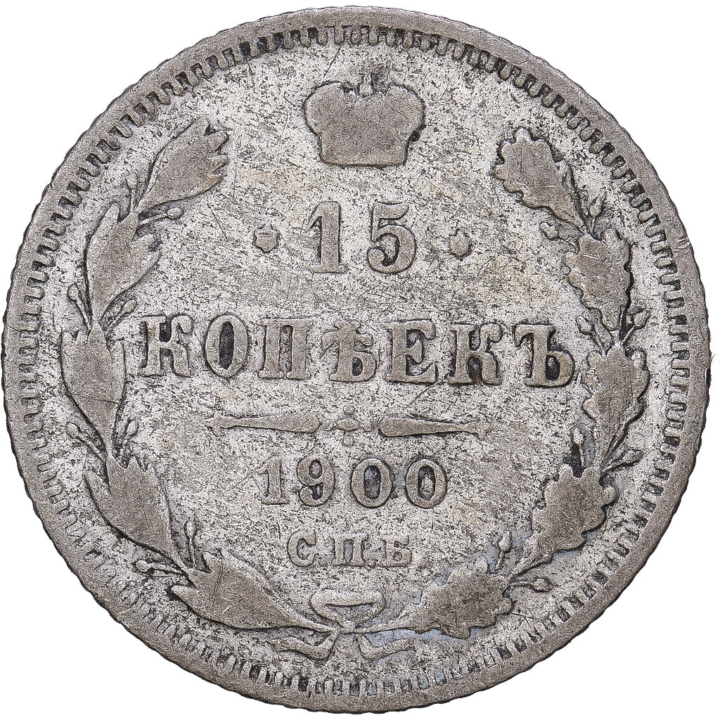 Russia, Nicholas II, 15 Kopeks, 1900, Saint Petersburg, Srebro, F(12-15)