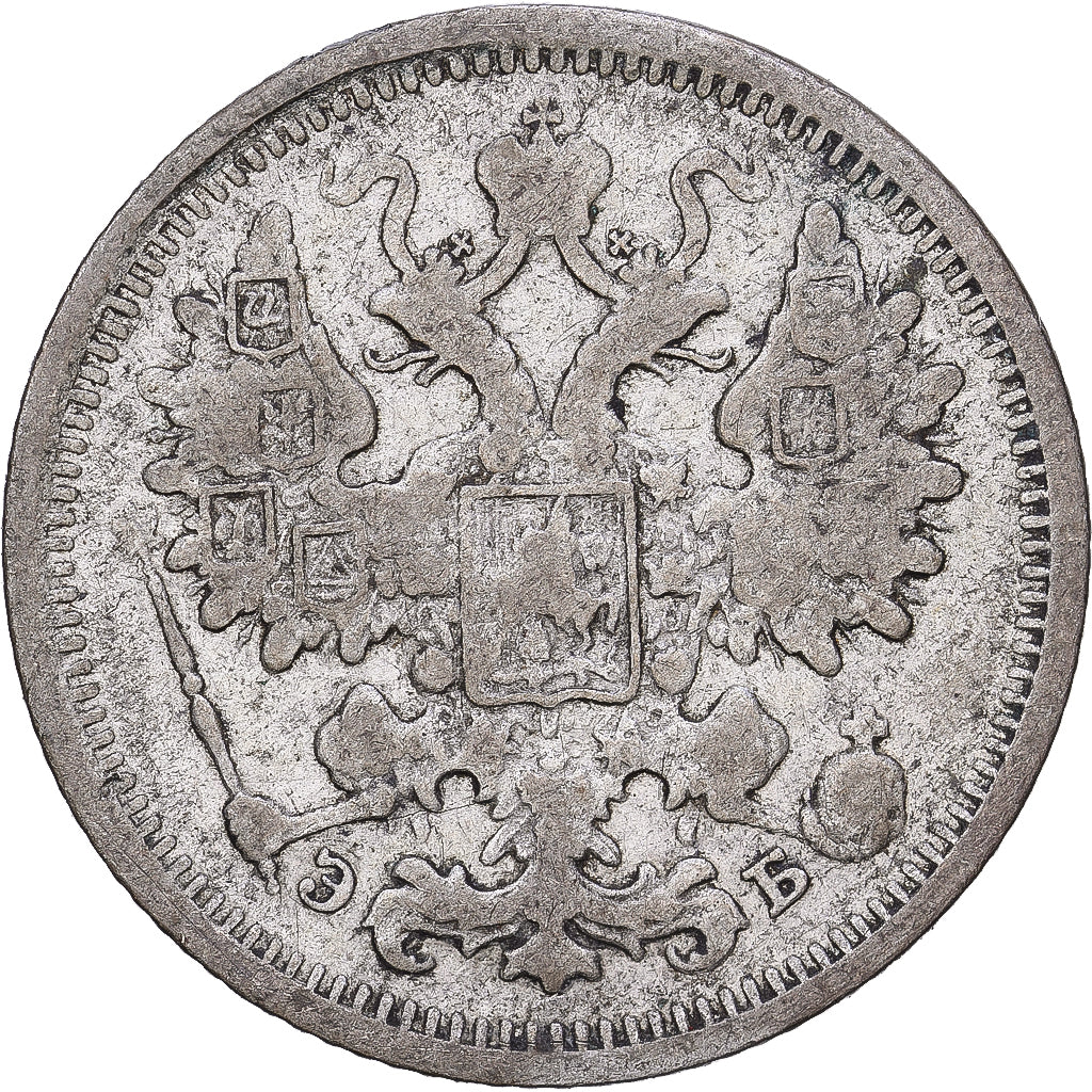 Russia, Nicholas II, 15 Kopeks, 1906, Saint Petersburg, Srebro, VF(30-35)
