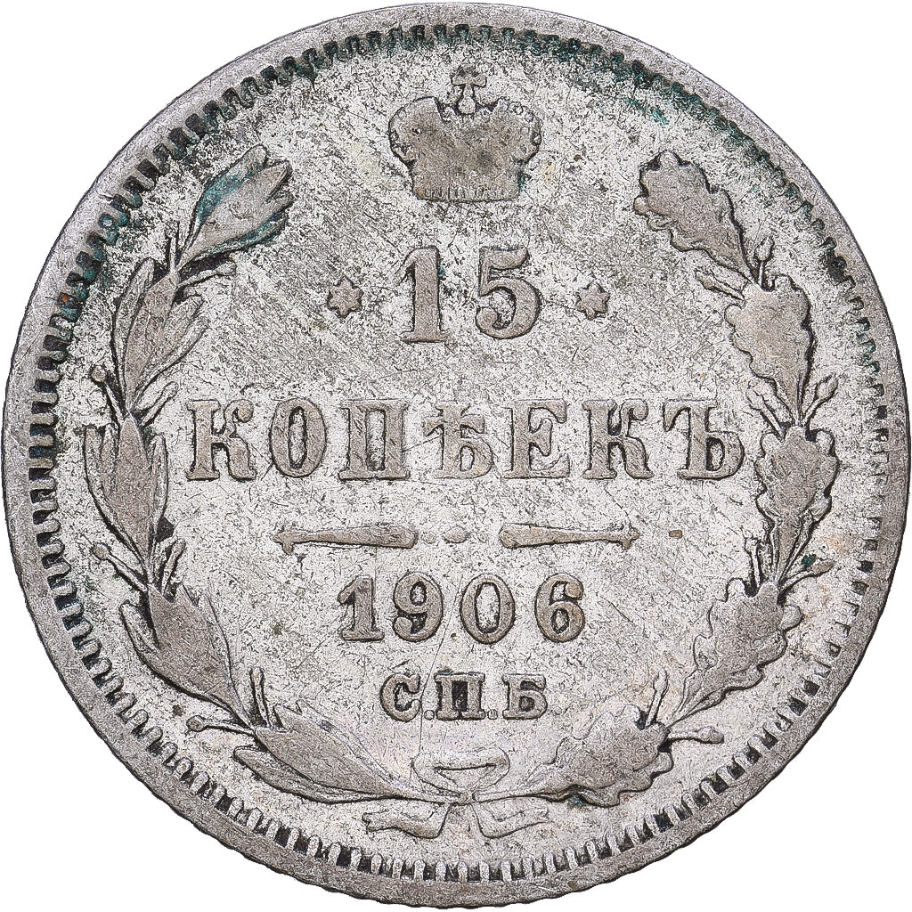 Russia, Nicholas II, 15 Kopeks, 1906, Saint Petersburg, Srebro, VF(30-35)