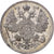 Russia, Nicholas II, 15 Kopeks, 1911, Saint Petersburg, Silver, EF(40-45)