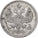 Russia, Nicholas II, 20 Kopeks, 1915, Saint Petersburg, Silver, AU(50-53)