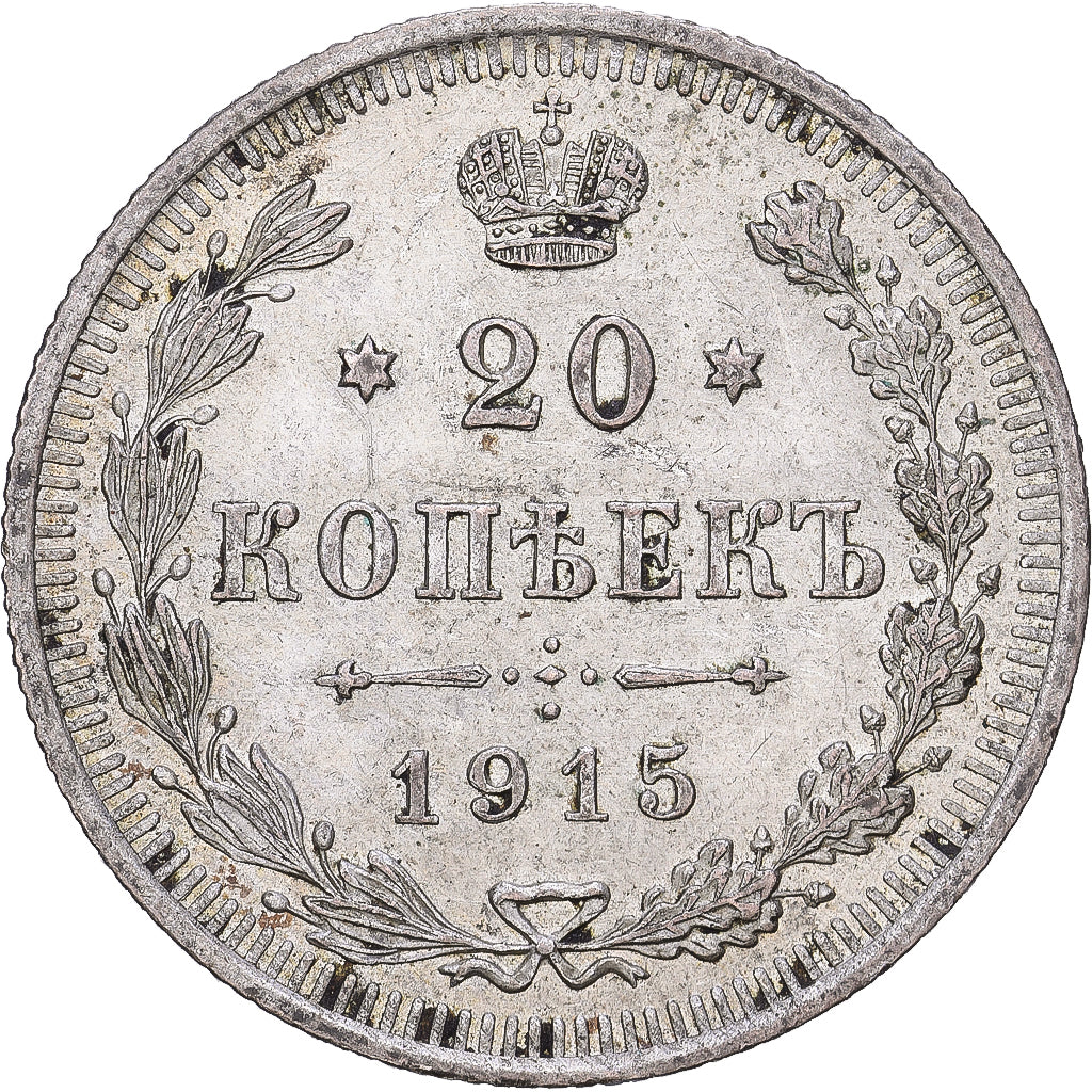 Russia, Nicholas II, 20 Kopeks, 1915, Saint Petersburg, Silver, AU(50-53)