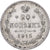 Russia, Nicholas II, 20 Kopeks, 1915, Saint Petersburg, Silver, AU(50-53)