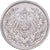 ALEMANIA - IMPERIO, 1/2 Mark, 1915, Karlsruhe, Plata, MBC+, KM:17
