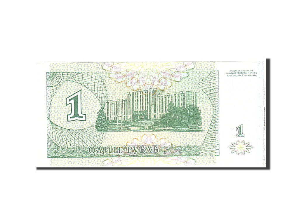 Banknot, Transnistria, 10,000 Rublei on 1 Ruble, 1996, Undated, KM:29