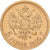 Russia, Nicholas II, 5 Roubles, 1900, Saint Petersburg, Oro, BB+