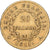 Frankrijk, 20 Francs, 1811, Paris, Goud, ZF, Gadoury:1025, KM:695.1
