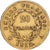 Frankrijk, Napoleon I, 20 Francs, 1812, Paris, Goud, ZF, Gadoury:1025, KM:695.1