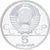 Soviet Union, 5 Roubles, 1980 Olympics - High Jumping, 1978, Saint Petersburg
