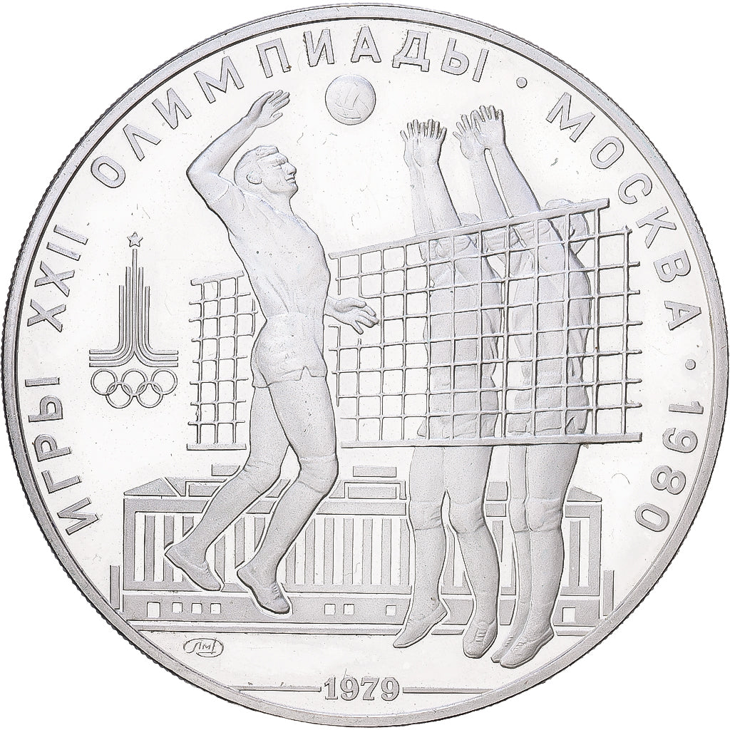 Soviet Union, 10 Roubles, 1980 Olympics - Volleyball, 1979, Saint Petersburg