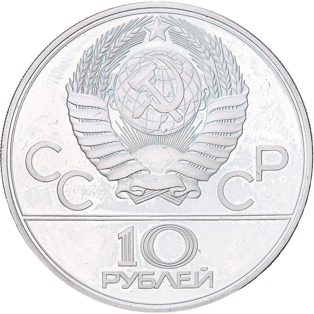 Soviet Union, 10 Roubles, 1980 Olympics - Volleyball, 1979, Saint Petersburg