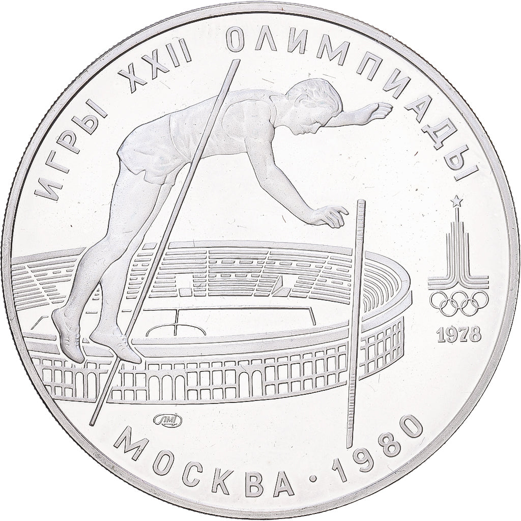 Soviet Union, 10 Roubles, 1980 Olympics - Pole Vaulting, 1978, Moscow, Silver