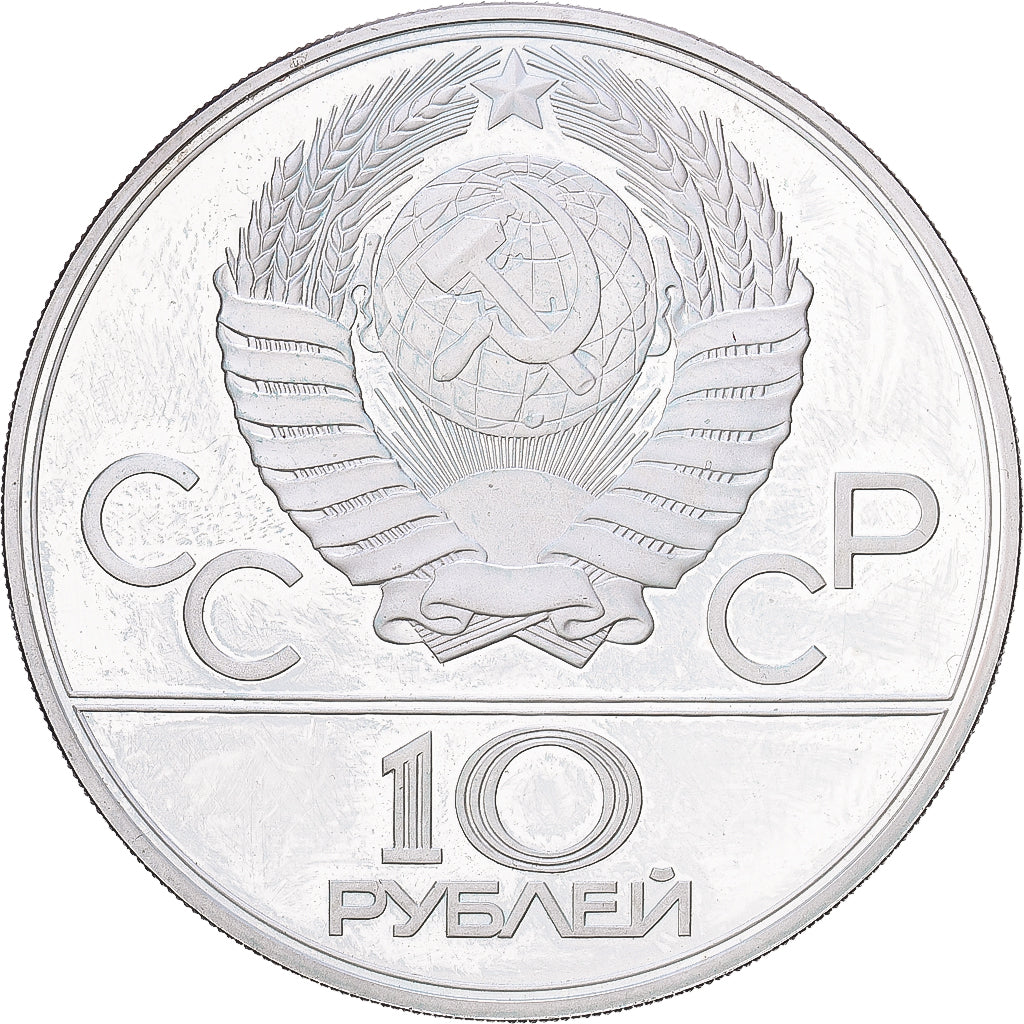 Soviet Union, 10 Roubles, 1980 Olympics - Pole Vaulting, 1978, Moscow, Silver