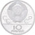 Soviet Union, 10 Roubles, 1980 Olympics - Pole Vaulting, 1978, Moscow, Silver