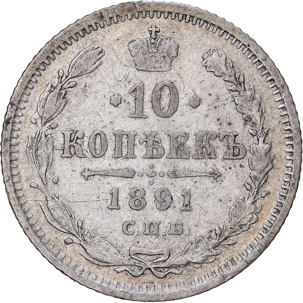 Russland, Alexander III, 10 Kopeks, 1891, Saint-Pétersbourg, Silber, S+