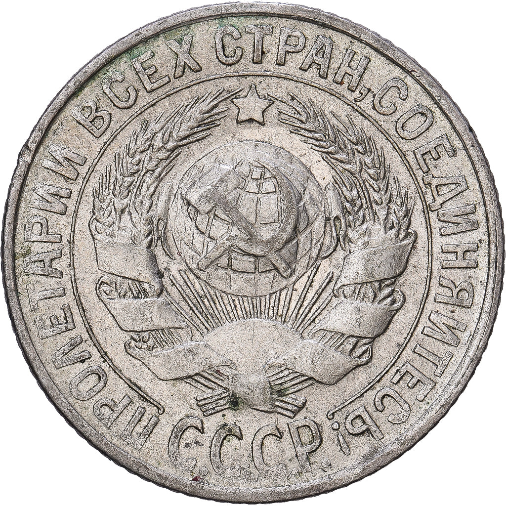 Russia, Soviet Union, 15 Kopeks, 1929, Srebro, AU(50-53), KM:87