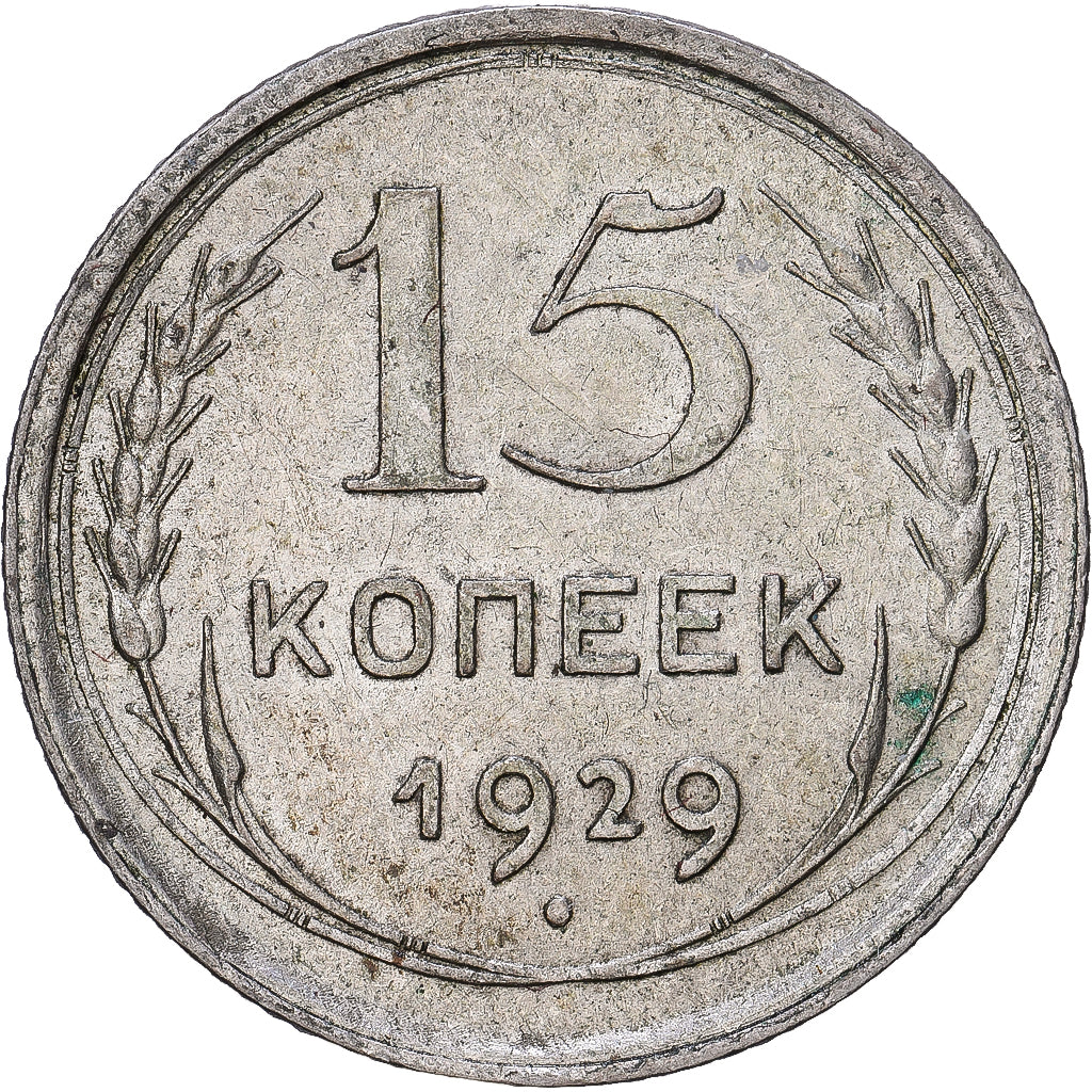 Russia, Soviet Union, 15 Kopeks, 1929, Srebro, AU(50-53), KM:87