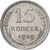 Russia, Soviet Union, 15 Kopeks, 1929, Srebro, AU(50-53), KM:87
