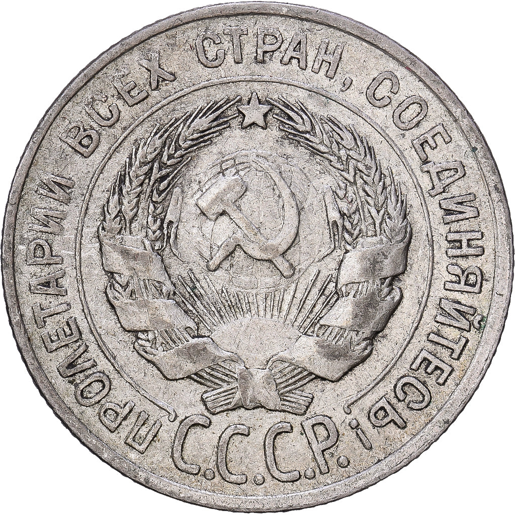 Russia, Soviet Union, 20 Kopeks, 1928, Srebro, EF(40-45), KM:88