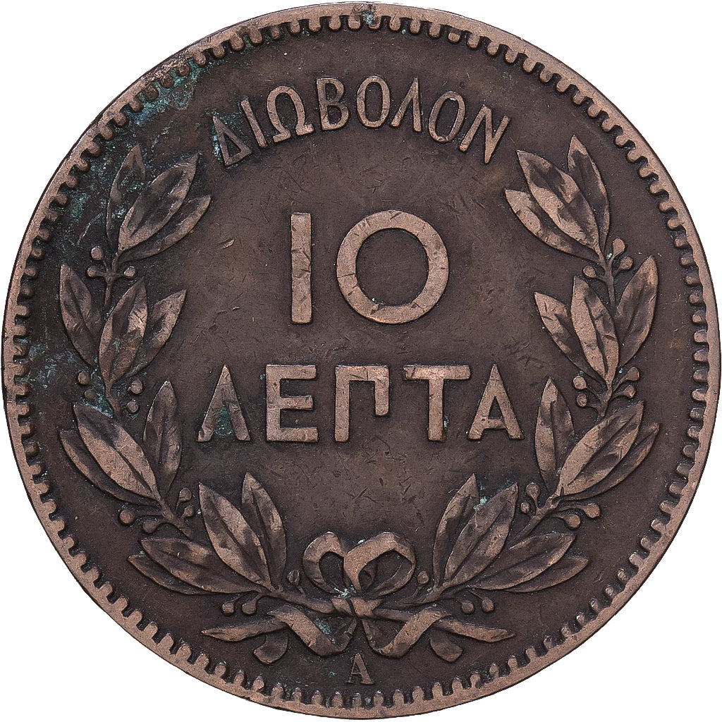 Greece, George I, 10 Lepta, 1882, Paris, Copper, VF(20-25), KM:55