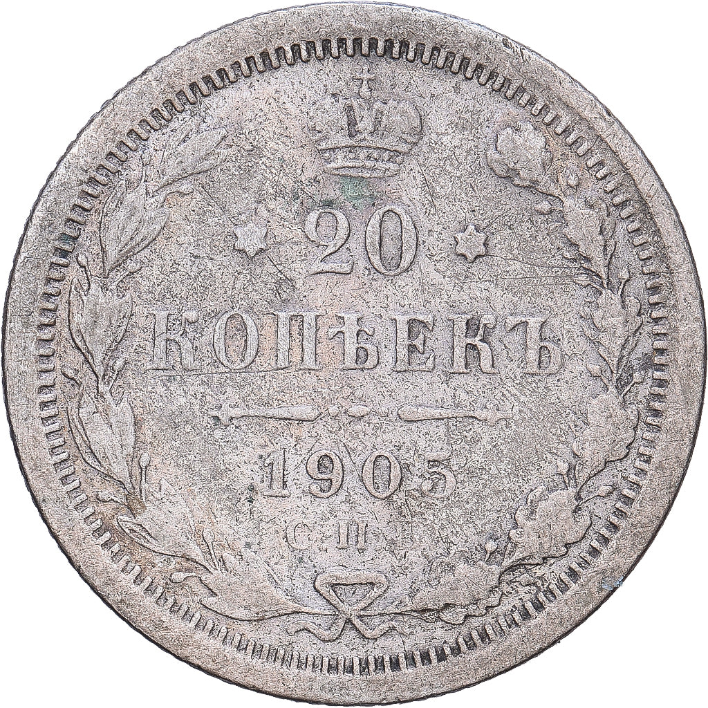 Rusland, Nicholas II, 20 Kopeks, 1905, Saint Petersburg, Zilver, FR, KM:20a.2