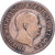 Kingdom of Prussia, Friedrich Wilhelm IV, 1 Silber Groschen, 1858, Berlin