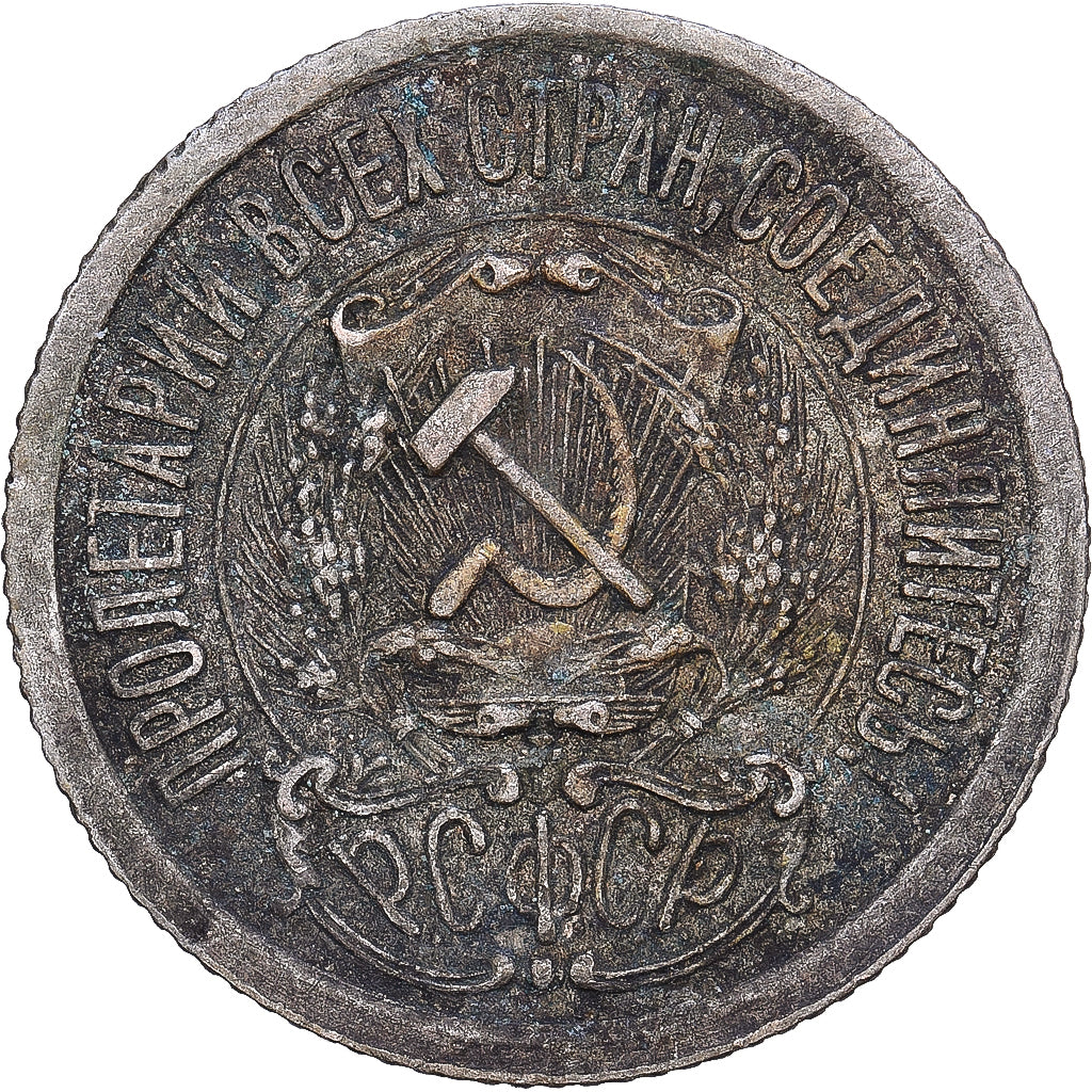 Rusia, Soviet Union, 15 Kopeks, 1923, Plata, BC+, KM:81