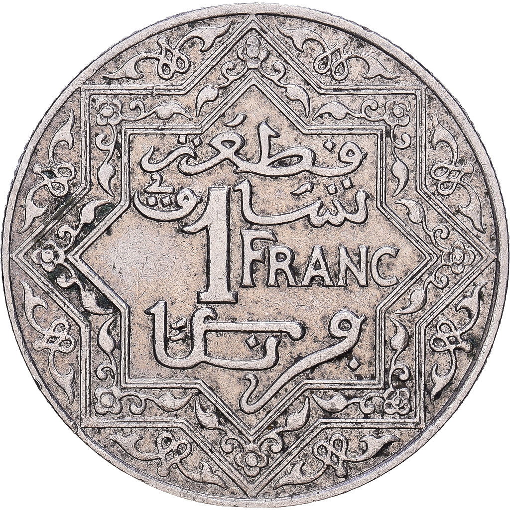 Maroc, Yusuf, Franc, undated (1921), bi-Bariz, Nickel, TTB+, KM:36.1