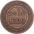 Marokko, 'Abd al-Aziz, 10 Mazunas, AH 1320/1902, Bronze, S+, KM:17.2