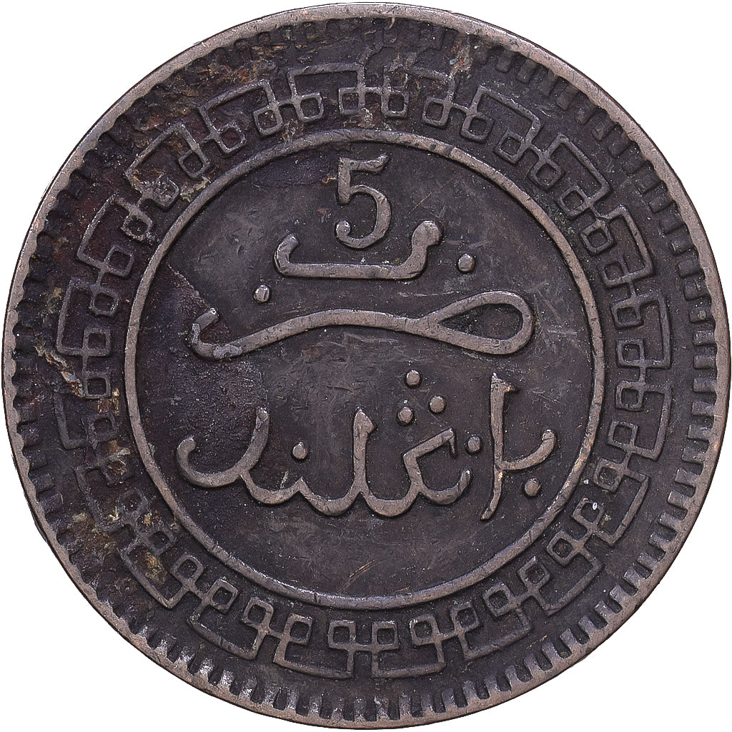 Maroc, 'Abd al-Aziz, 5 Mazunas, 1321, Paris, Bronze, TB+, KM:16.3