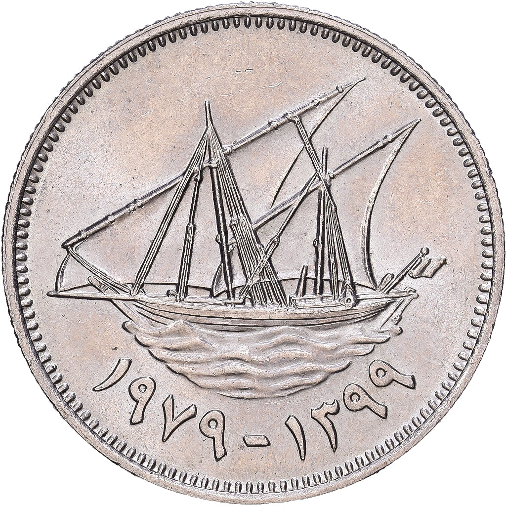 Kuwait, Jabir Ibn Ahmad, 20 Fils, 1979/AH1399, Llantrisant, Kupfer-Nickel, VZ+