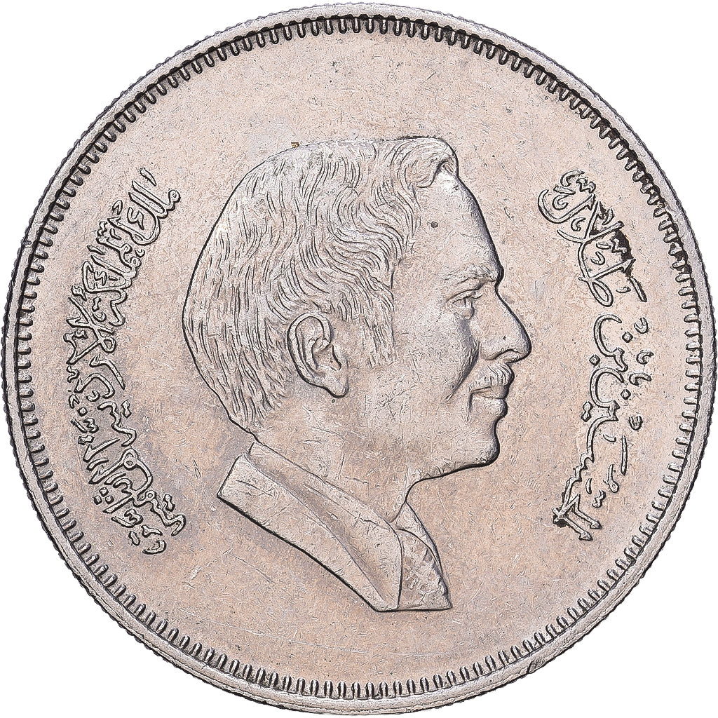 Monnaie, Jordan, Hussein, 50 Fils, 1/2 Dirham, 1984/AH1404, TTB, Copper-nickel