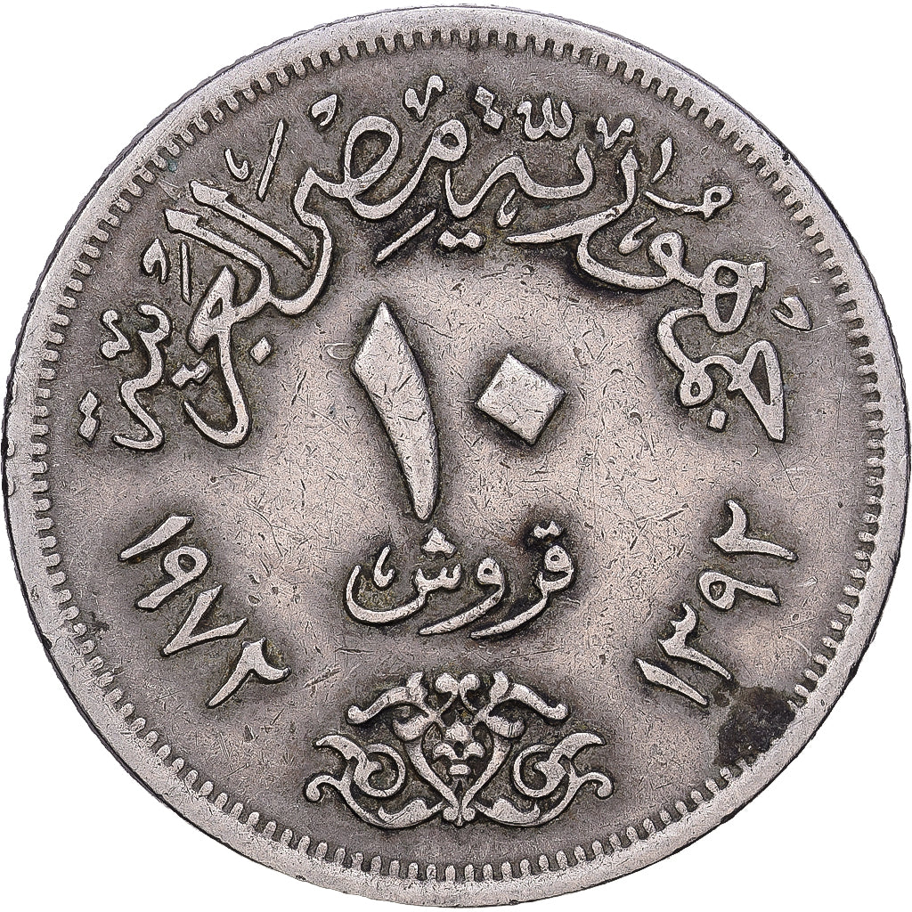 Égypte, 10 Piastres, 1392-1972, Cairo, Cupro-nickel, TB+