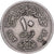 Egypt, 10 Piastres, 1392-1972, Cairo, Copper-nickel, VF(30-35)