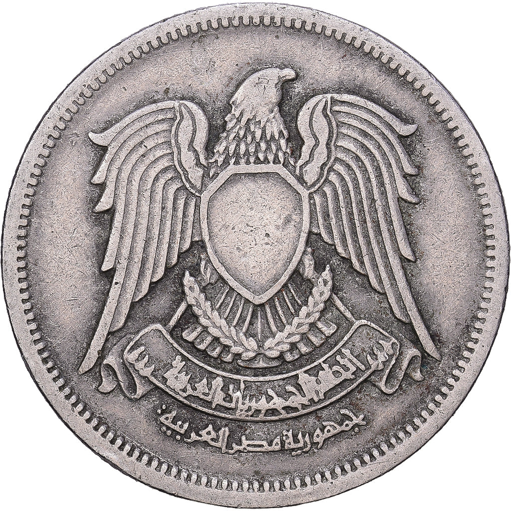Ägypten, 10 Piastres, 1392-1972, Cairo, Kupfer-Nickel, SS