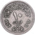 Egypt, 10 Piastres, 1392-1972, Cairo, Copper-nickel, EF(40-45)