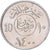 Saudi Arabia, 10 Halala, 2 Ghirsh, 1400, Llantrisant, Cupronickel, EF(40-45)