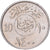 Saudi Arabia, 10 Halala, 2 Ghirsh, 1980/AH1400, Llantrisant, Cupronickel