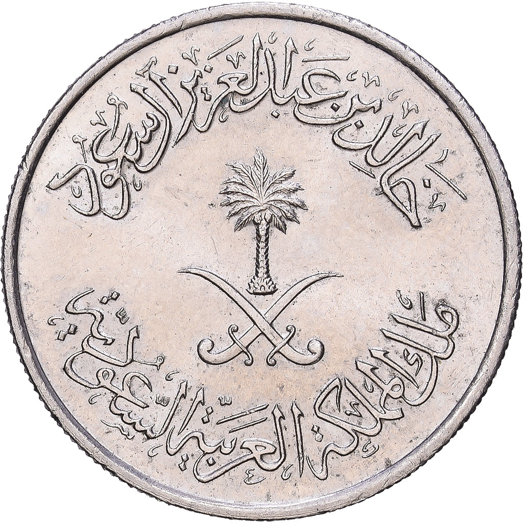 Saudi Arabia, 10 Halala, 2 Ghirsh, 1980/AH1400, Llantrisant, Cupronickel, VZ