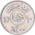 Saudi Arabia, 10 Halala, 2 Ghirsh, 1980/AH1400, Llantrisant, Cupronickel